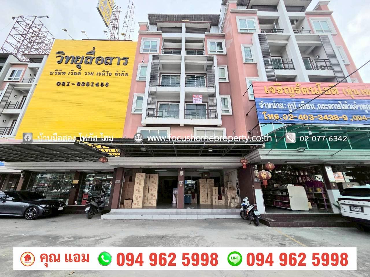 ขาย อาคารพาณิชย์ 4.5 ชั้น ติดถนนกาญจนาภิเษก บางใหญ่